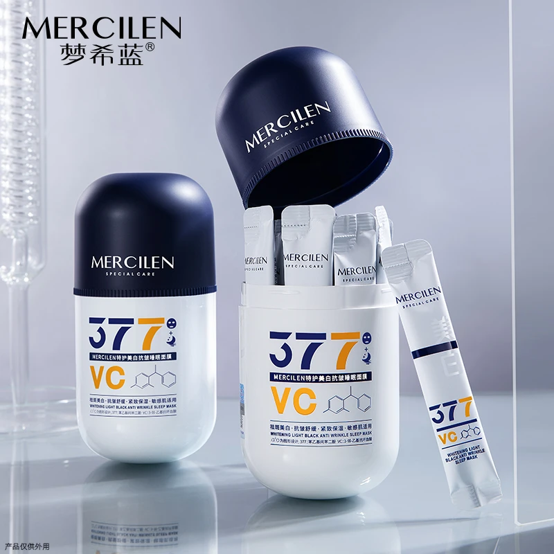 官方品质【梦希蓝特护美白抗皱睡眠面膜6g*21条】祛斑保湿紧致舒缓