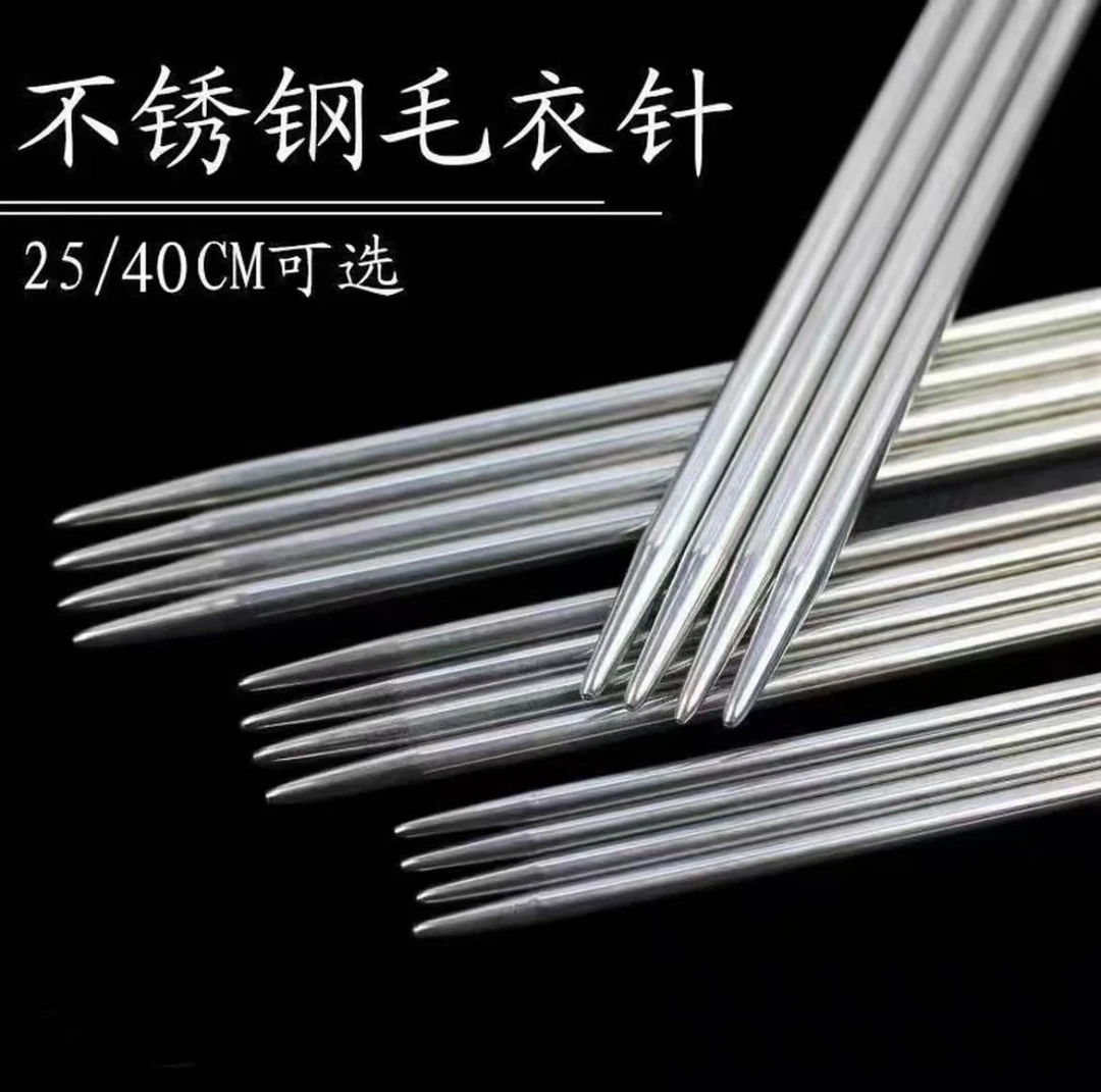 钢针毛衣针毛线针专用针编织DIY材料包手工毛衣