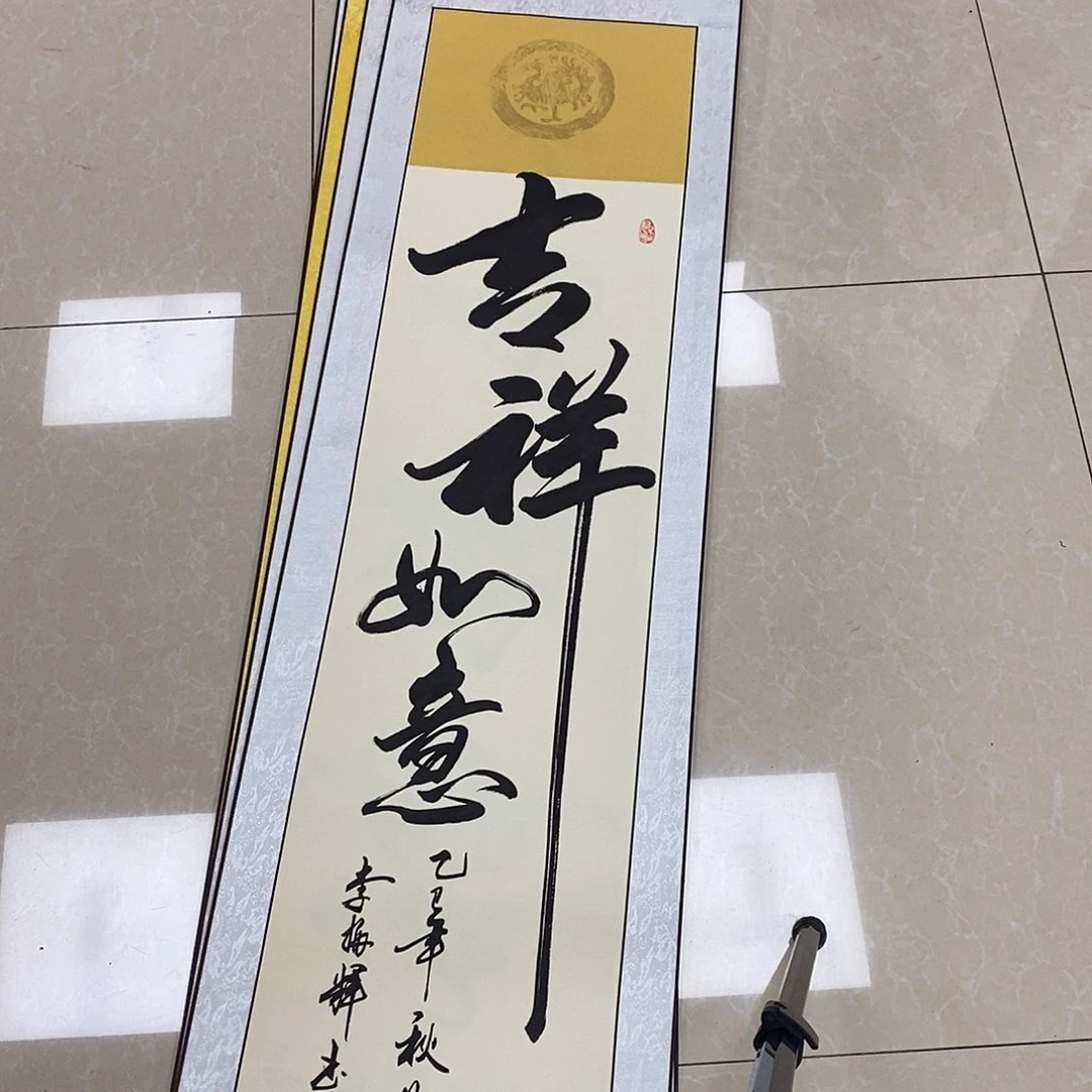 书法书法作品参加