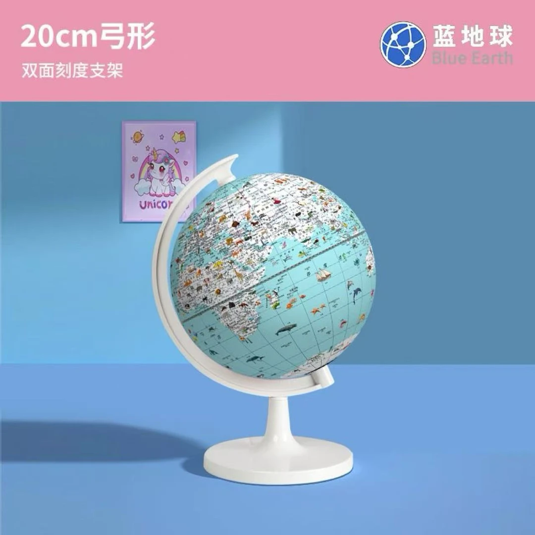 地球仪王子蓝公主粉创意礼物