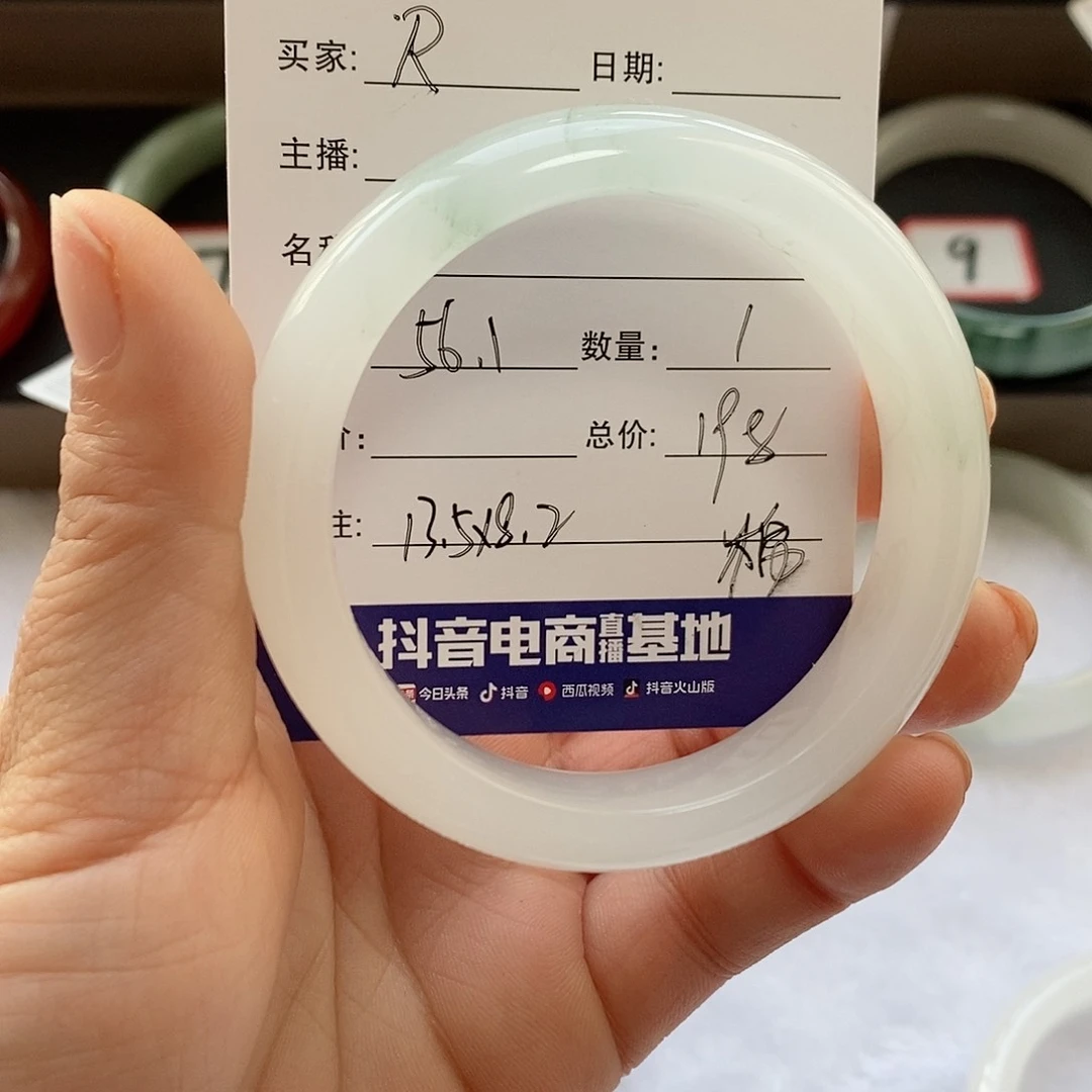 石英质玉手镯未镶嵌一*梅