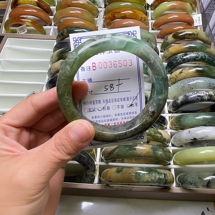 蛇纹石玉未镶嵌手镯