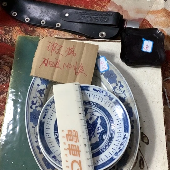基哥日瓷中古精选
