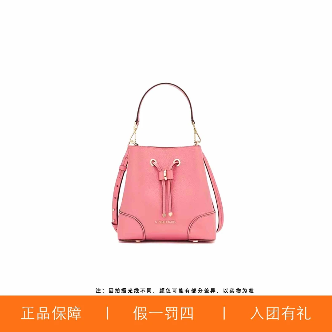 95新 MICHAEL KORS/迈克高仕 MK时尚抽绳水桶/A9713/22X22X14