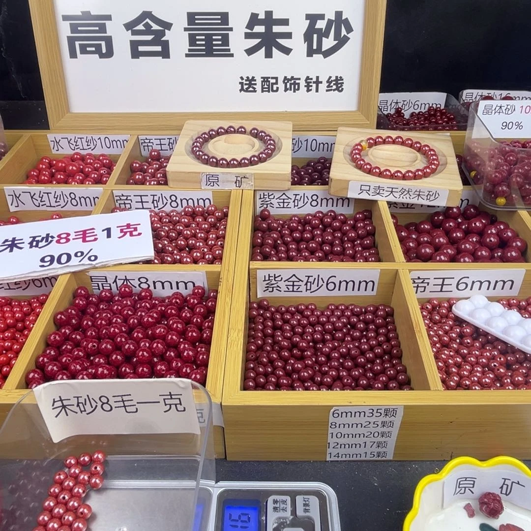 萌***…非金属突突突突突突