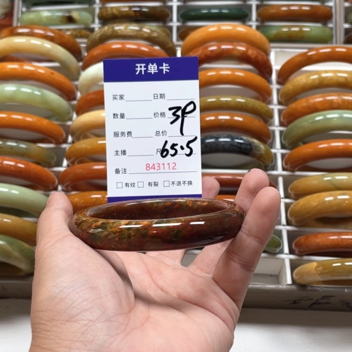 蛇纹石玉未镶嵌手镯章*谦
