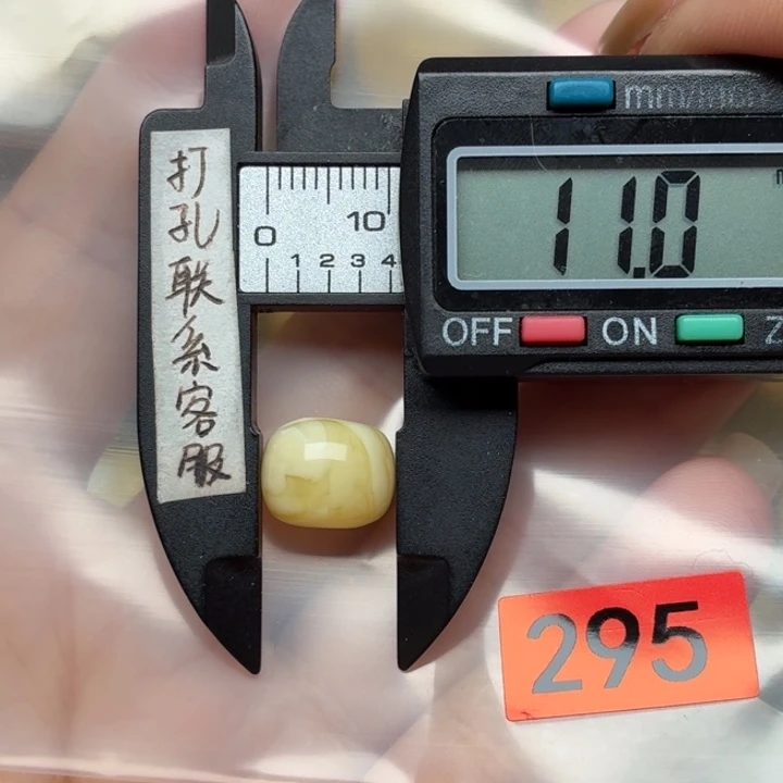 ╰***゛琥珀未镶嵌裸石蜜蜡