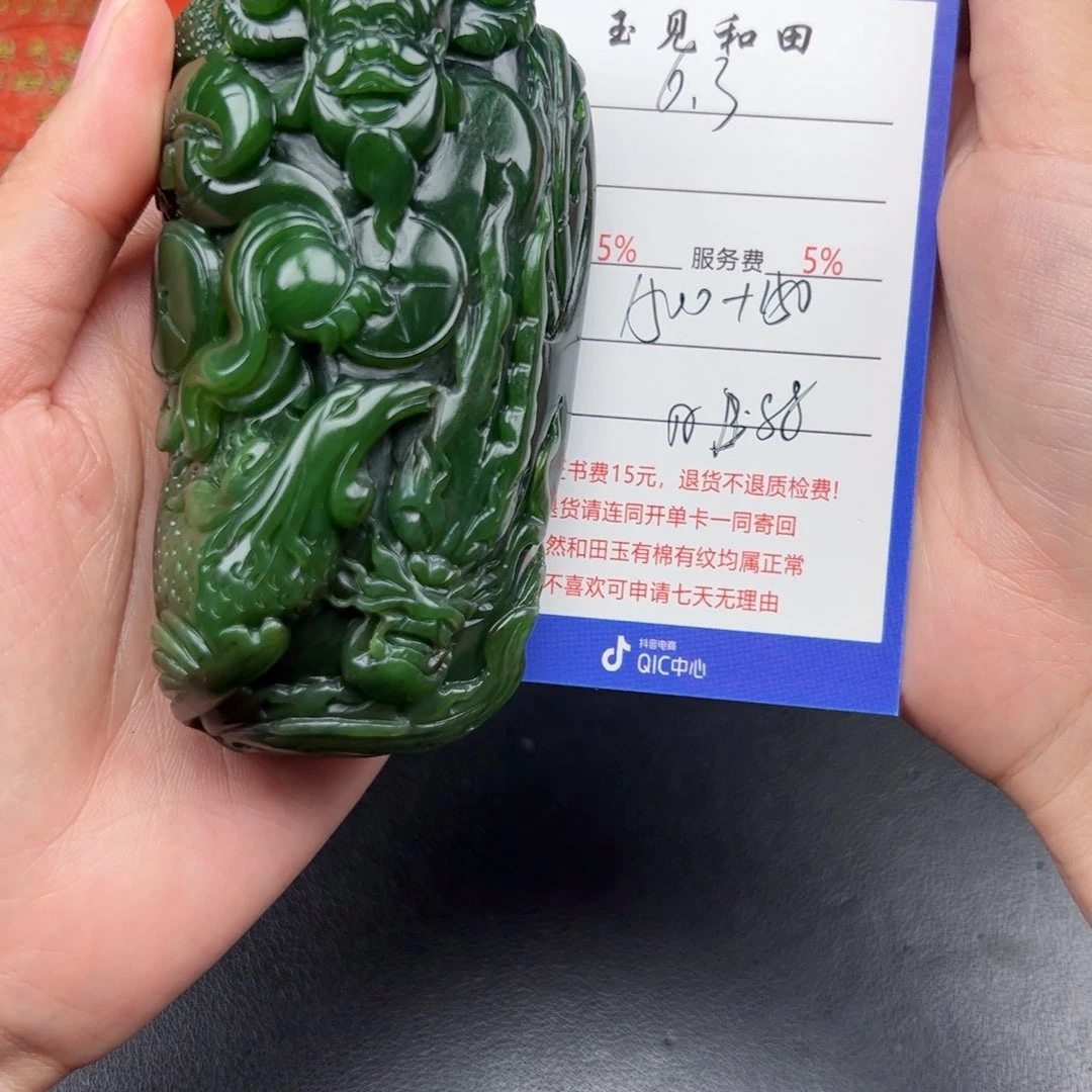 和田玉未镶嵌颈饰老*号