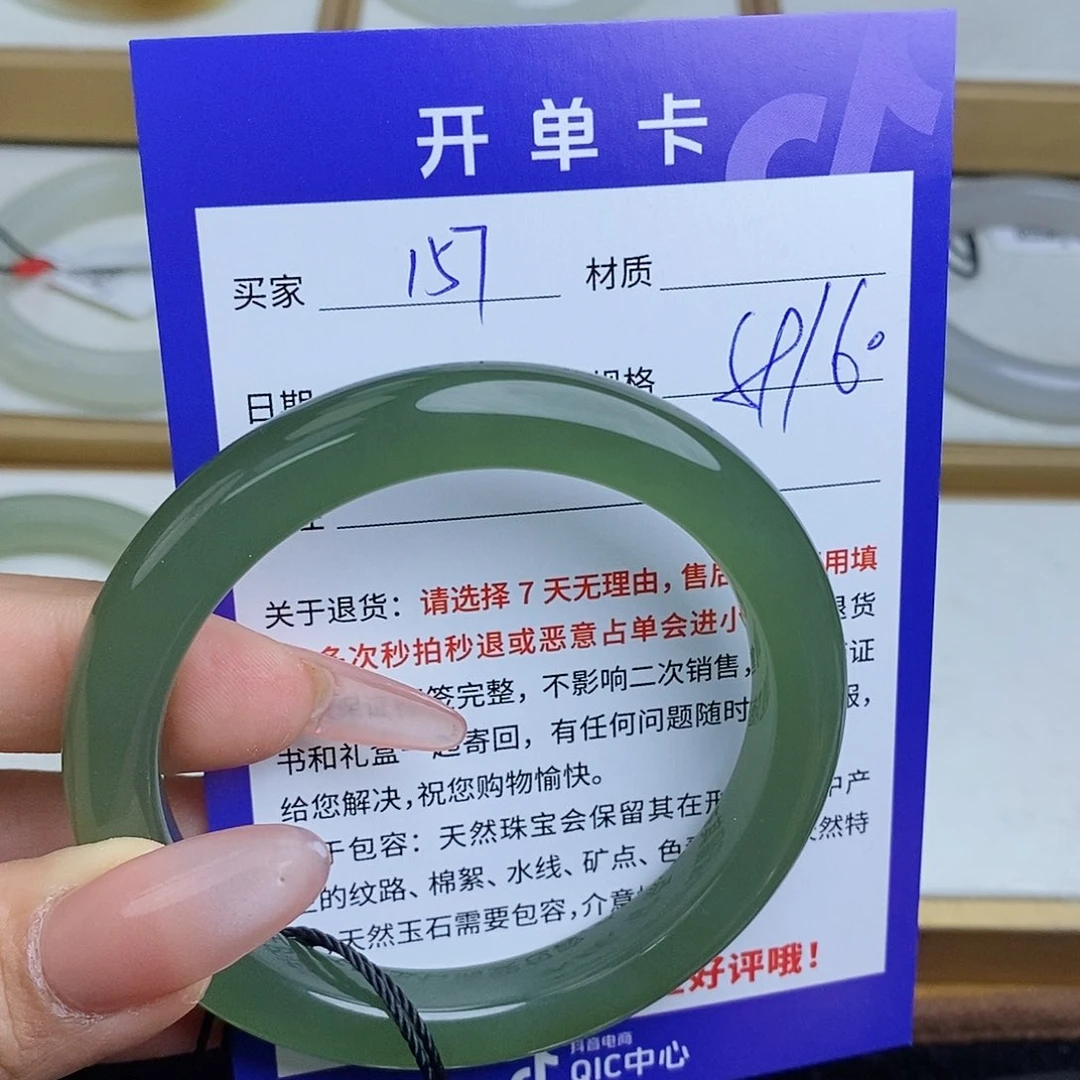 和田玉手镯未镶嵌QD