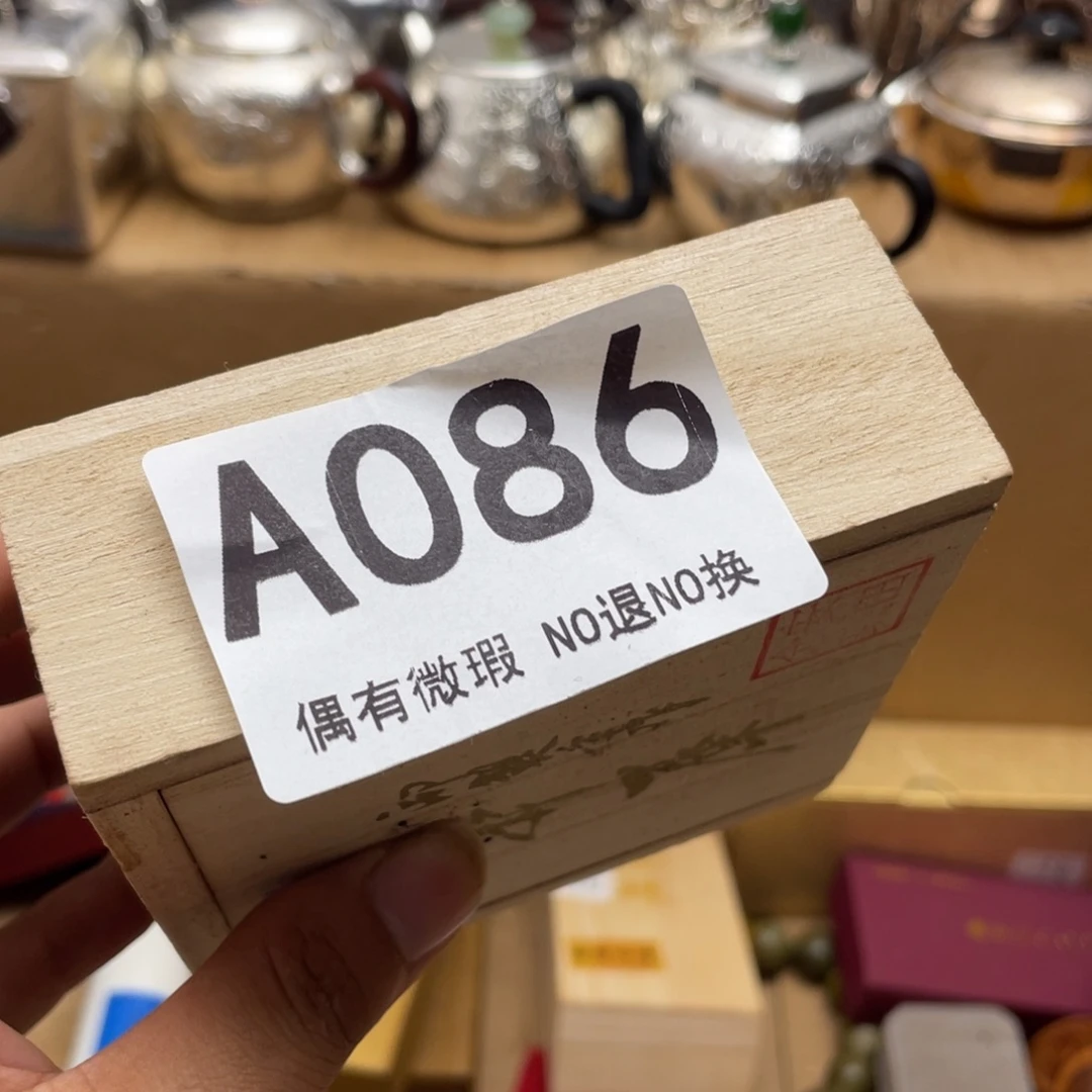 正***一000000000000000编号086