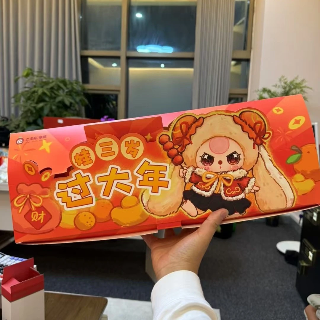 【香片许愿】娃三岁快乐大本营香片摆件