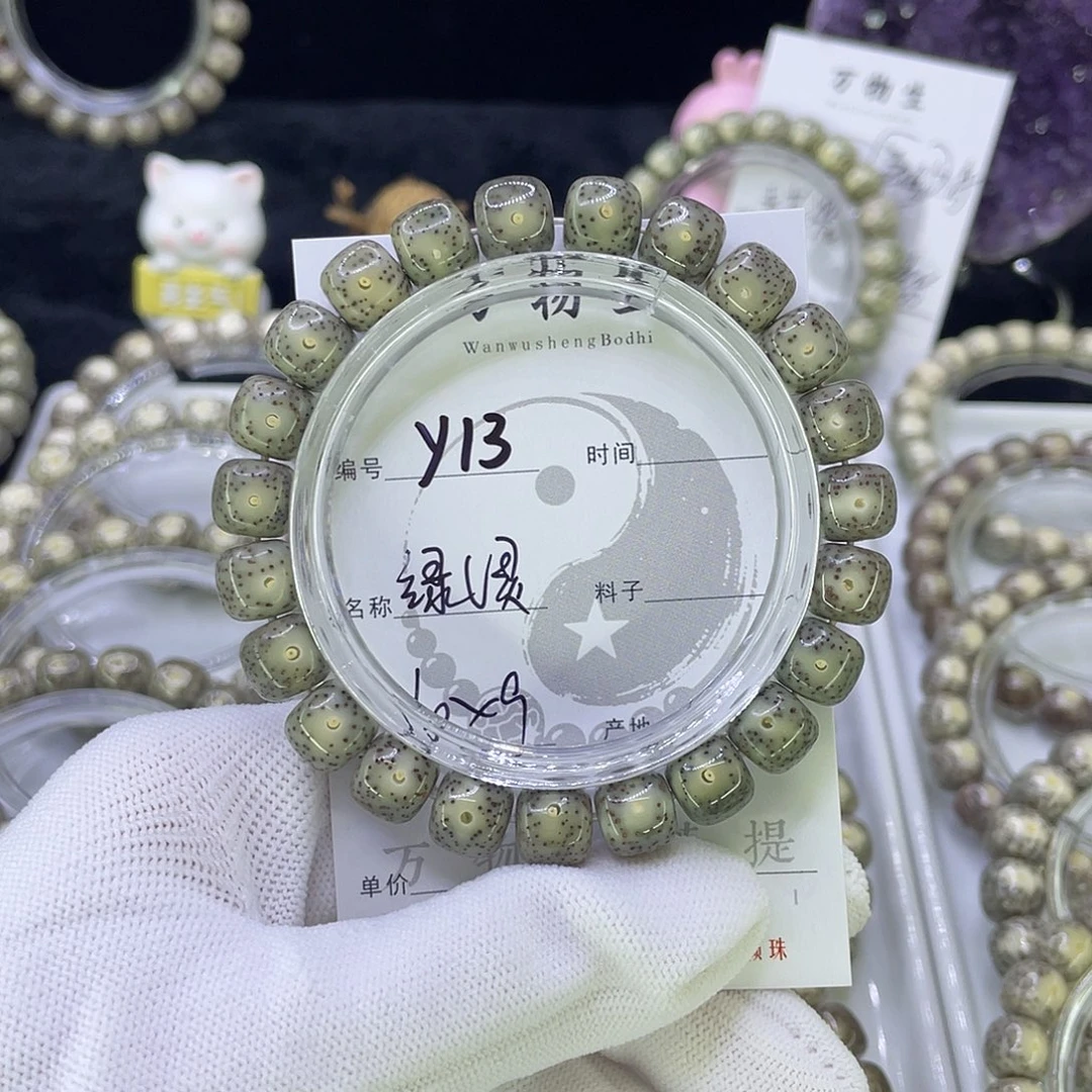 吊坠星月菩提Y绿幽灵