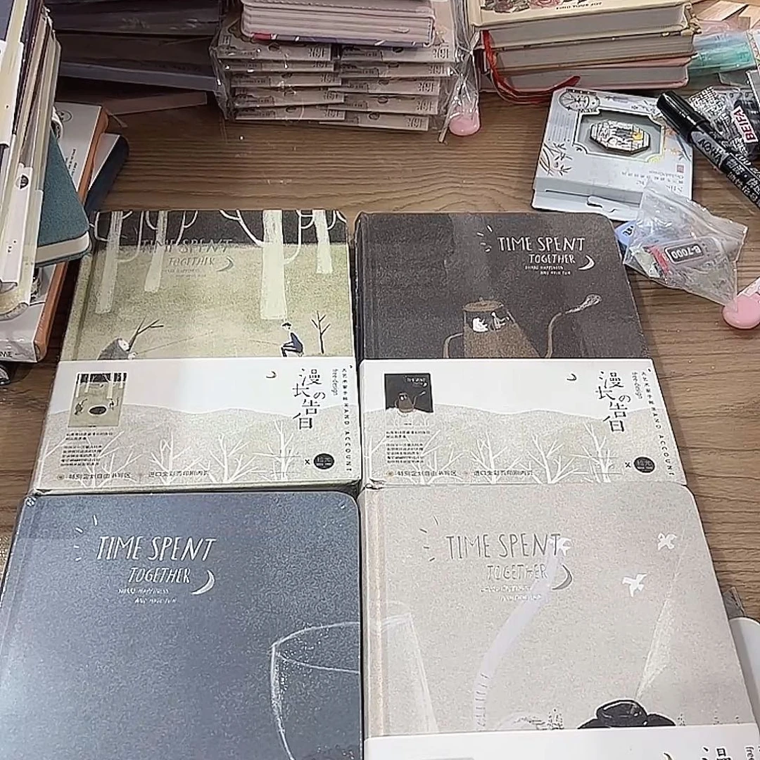 拾光b6精装硬壳彩页漫长告白4本