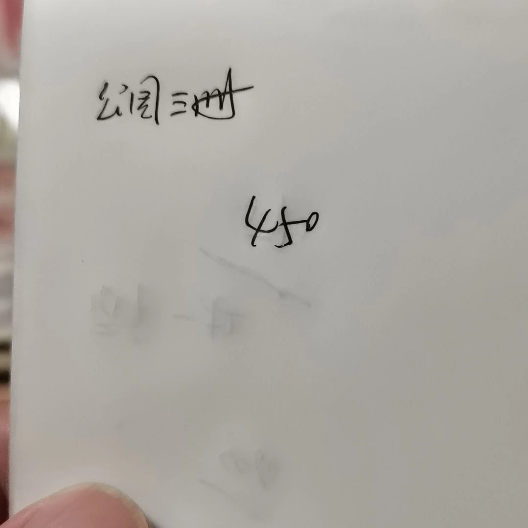 法***言其他普通金属公园三册