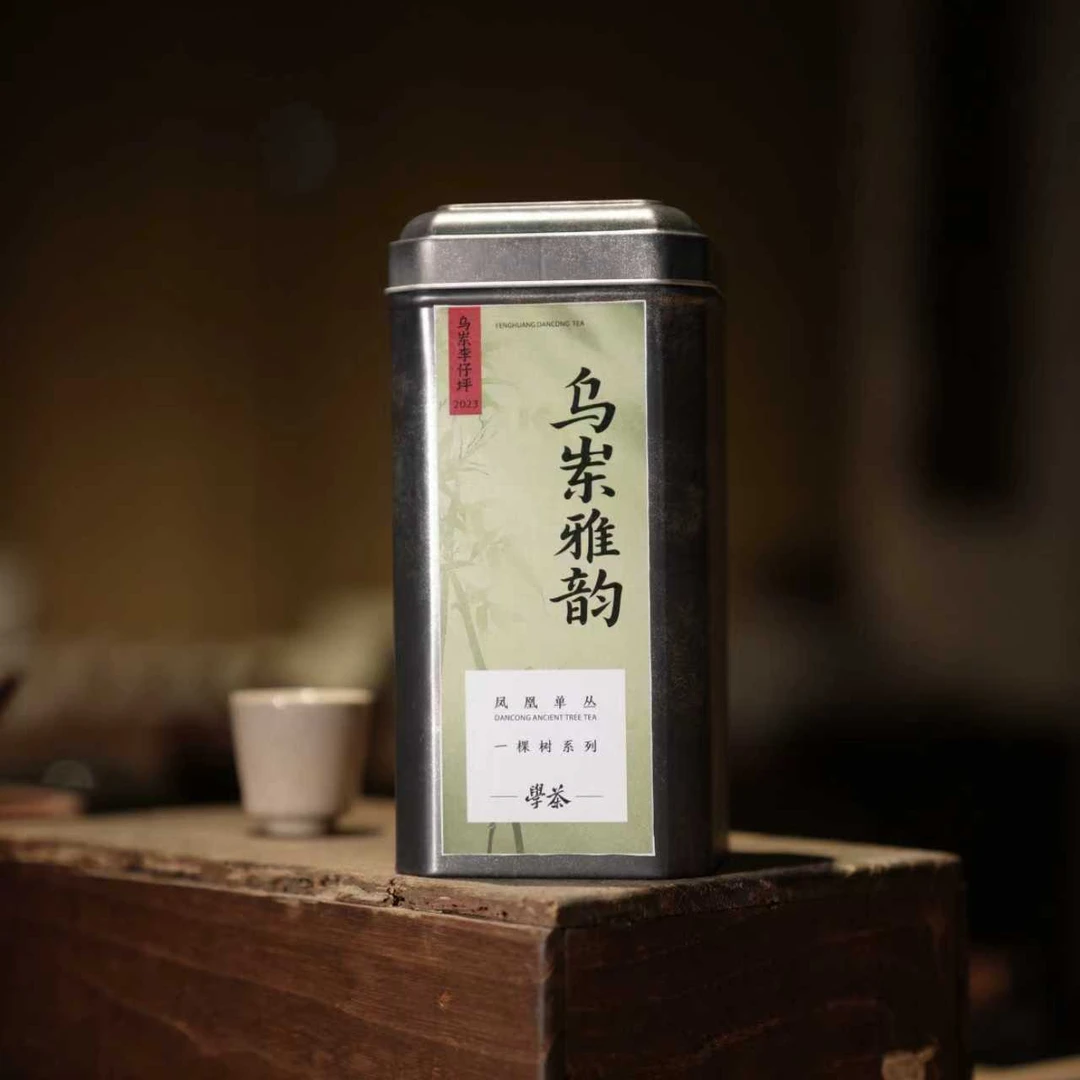 [学茶严选]乌岽雅韵（一棵树）2023年乌岽李仔坪特级老枞-凤凰单丛