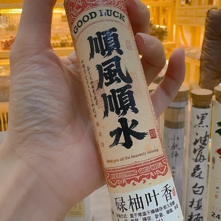 玲珑香阁闪购专用链接