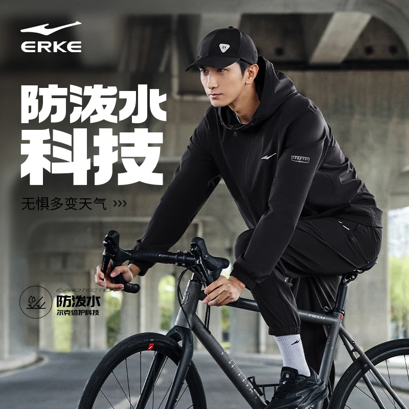 鸿星尔克防泼水丨新款男士运动时尚轻便百搭夹克风衣51224301076