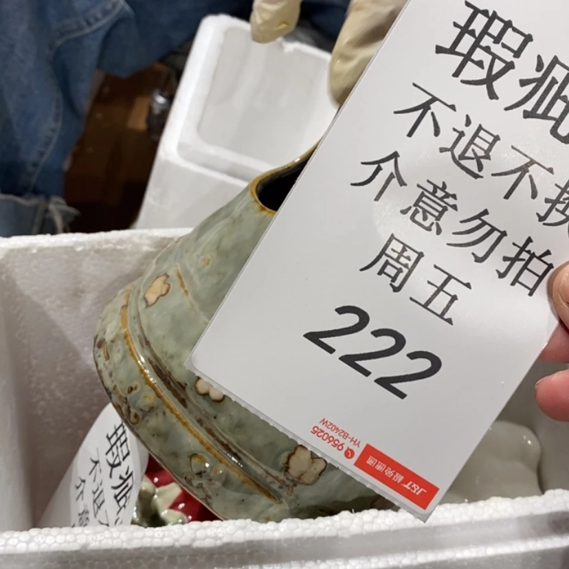【闪购商品】摆件S**.陶瓷摆件瑕疵特卖