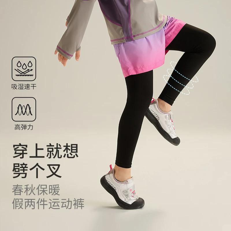 【吸湿速干长裤】欧若风假两件运动裤2025女童跑步高弹力打底裤子