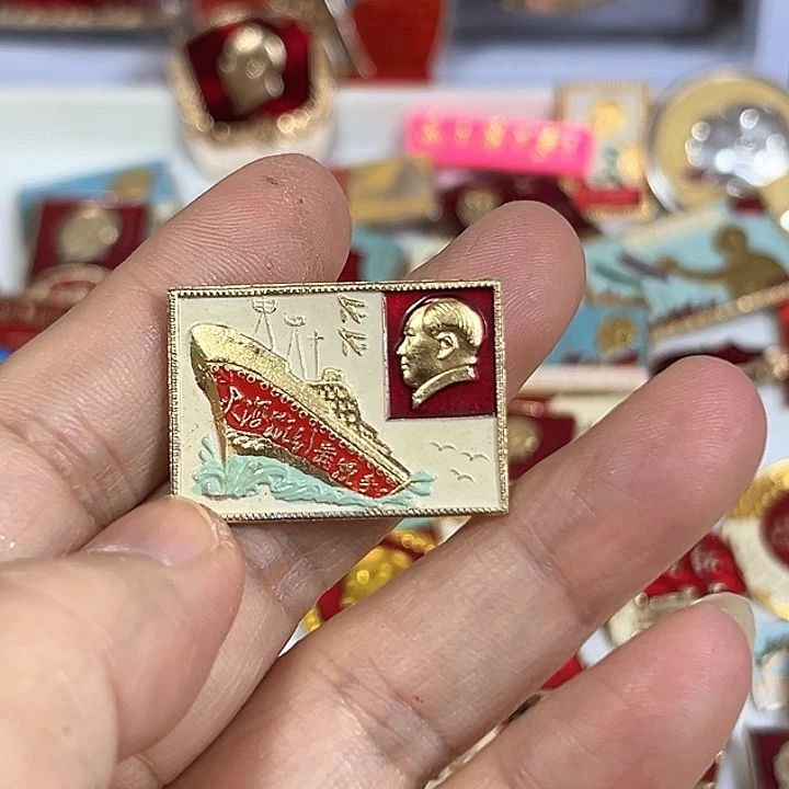 花***人其他普通金属纪念章