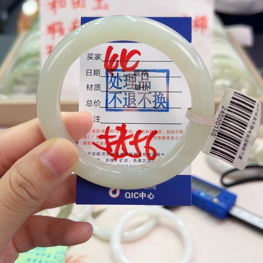 和田玉手镯未镶嵌