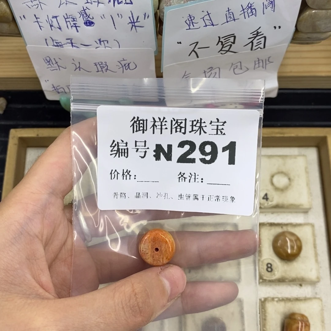 合金硅化珊瑚戒指九*