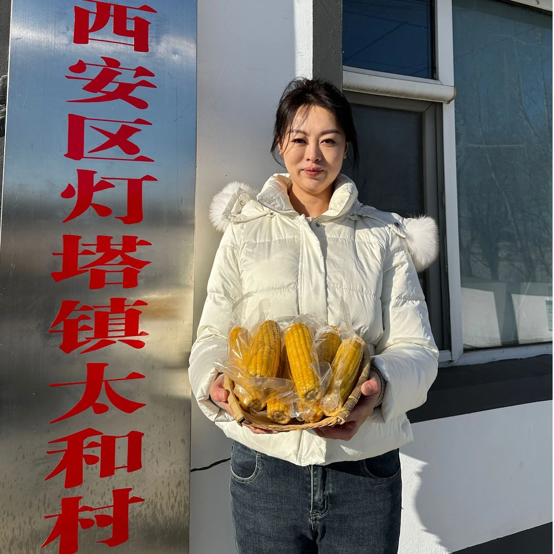 东北新玉米黄糯玉米软糯香黏真空锁鲜2棒试吃