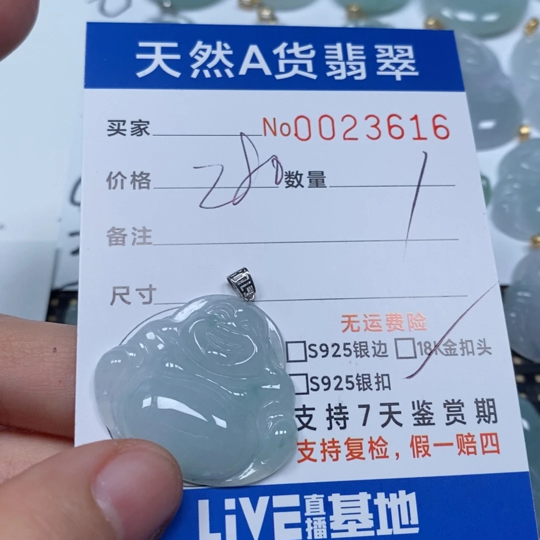 翡翠颈饰未镶嵌水***?天然缅甸翡翠