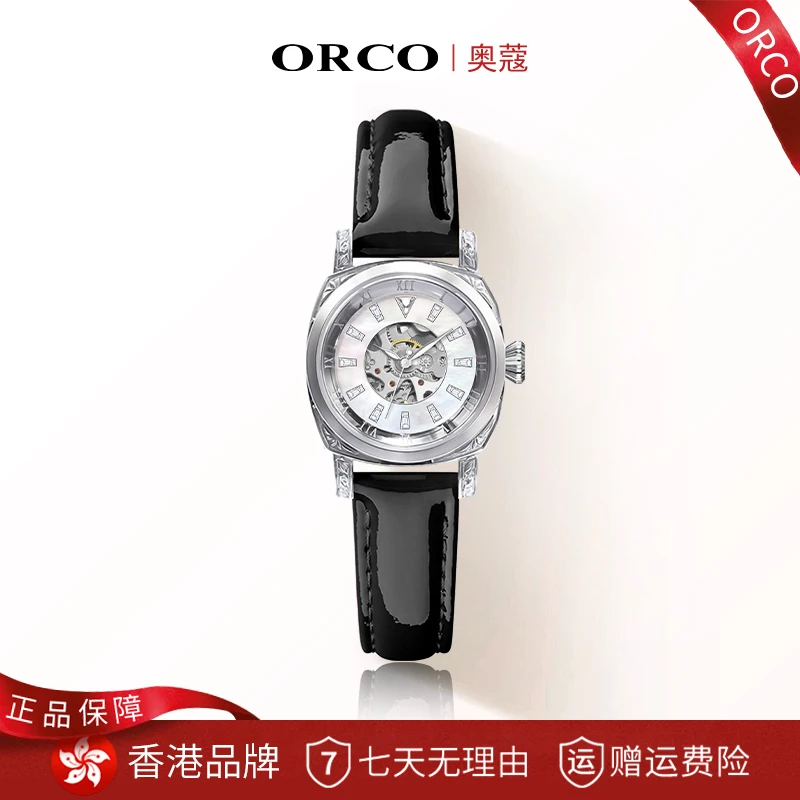 【专柜正品】ORCO奥蔻香港品牌高奢赫本假日浮雕镂空机械女表