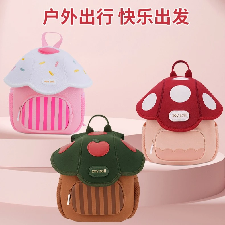 朵思曼现货儿童书包可爱小儿童背包男女宝宝户外出游双肩包儿童书