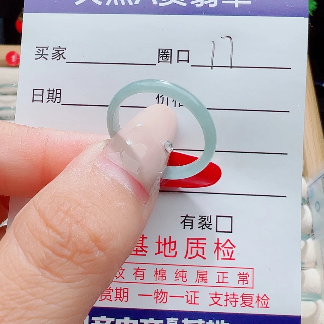 翡翠未镶嵌戒指天然