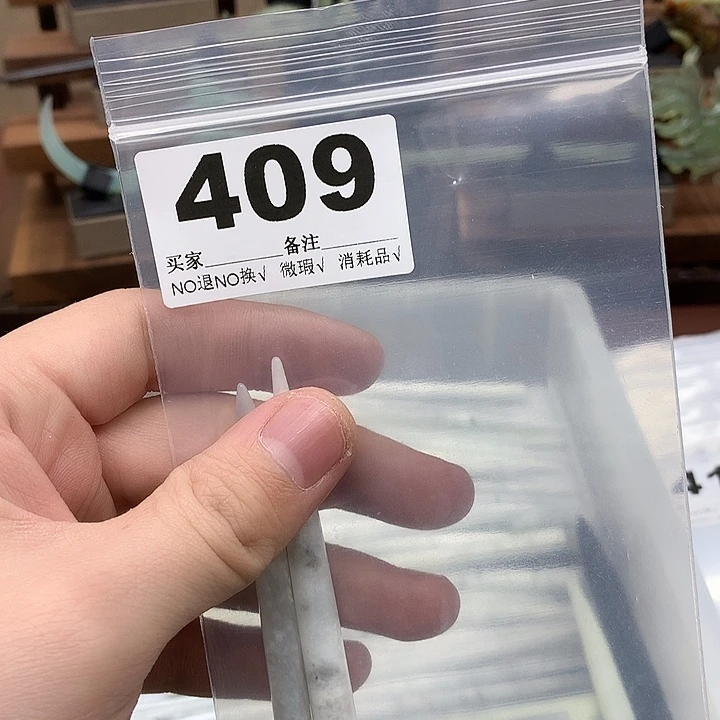 蛇纹石玉发饰合金囍*