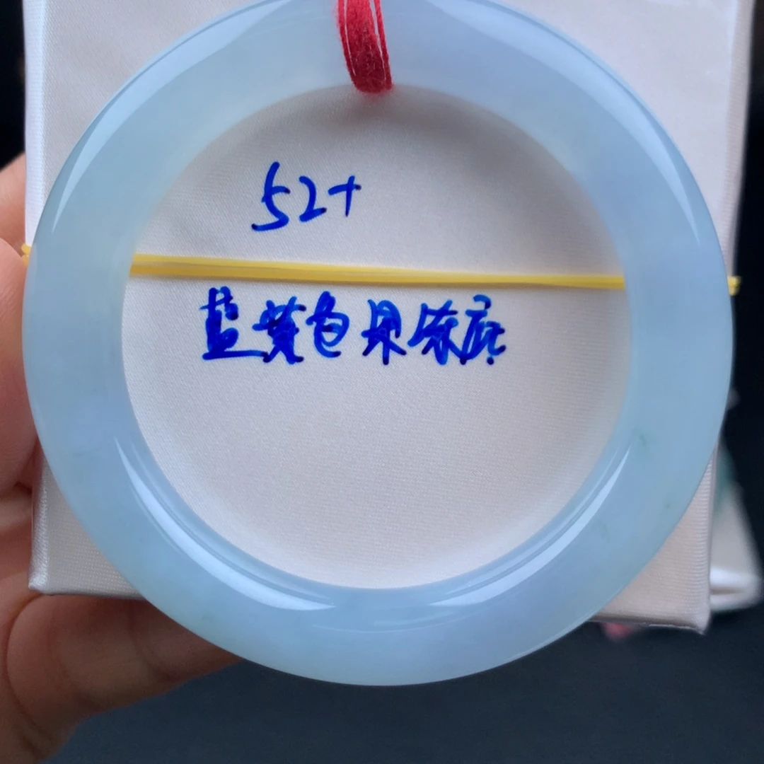 未镶嵌手镯翡翠冰蓝紫果冻底