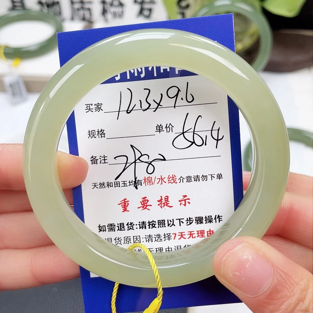 和田玉手镯未镶嵌