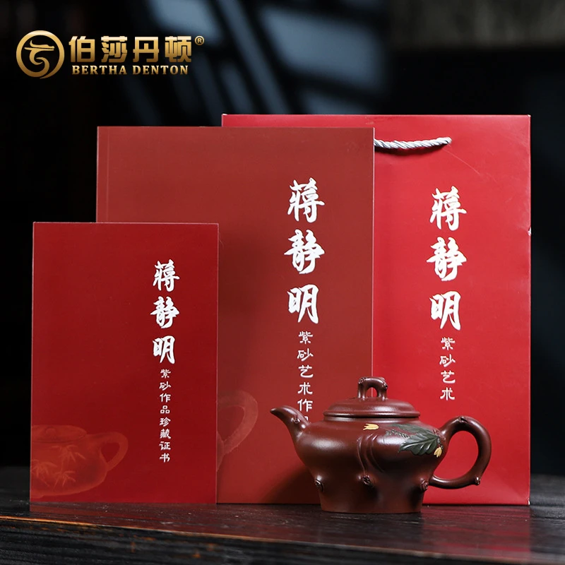 BERTHA DENTON紫砂壶宜兴原矿紫泥全手工泥绘玉兰茶壶名家款单壶