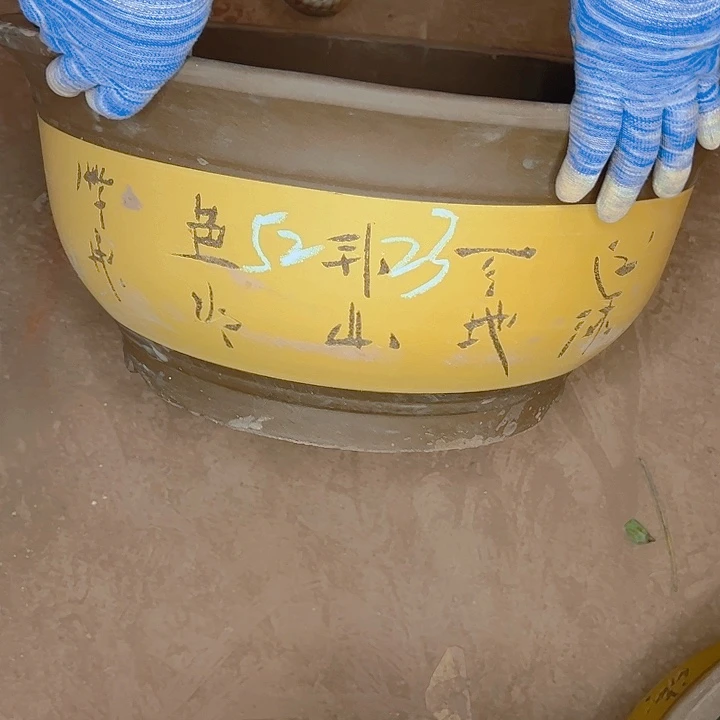 紫砂艺术学院美术