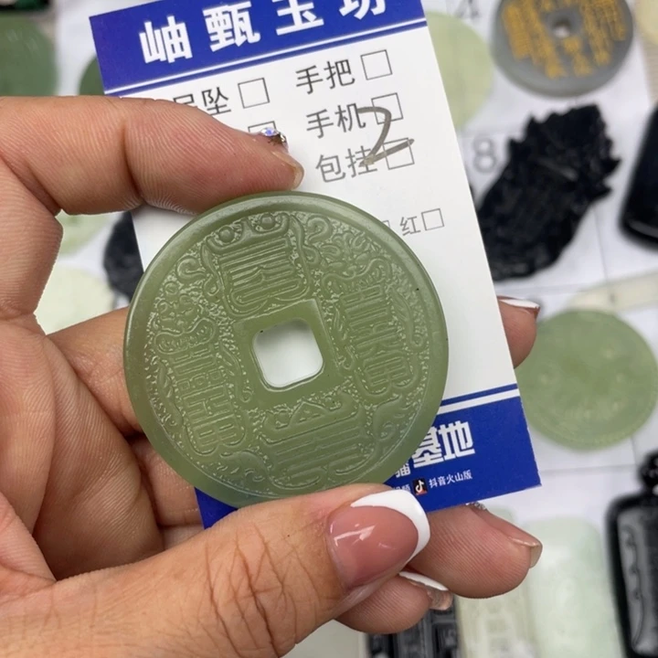 岫玉未镶嵌颈饰大**云挂件