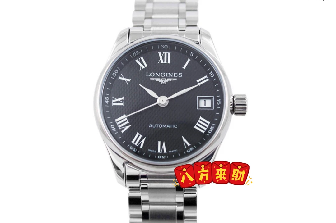 99新 Longines/浪琴 名匠257/黑盘罗马/表径29/机械