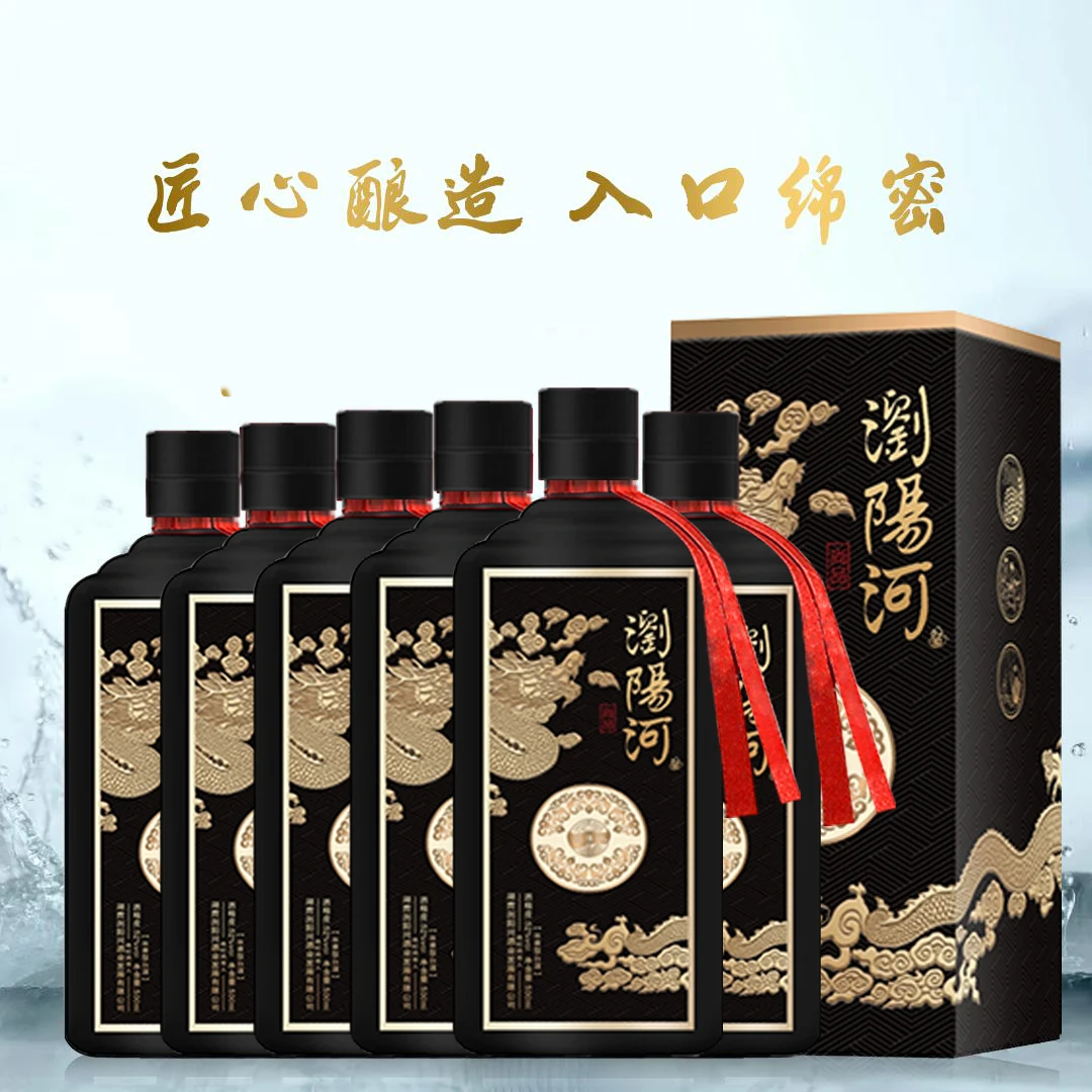浏阳河酒浓香型白酒尚品500ML*6瓶（JY）52度