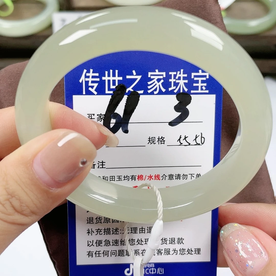 【闪购商品】未镶嵌手镯和田玉