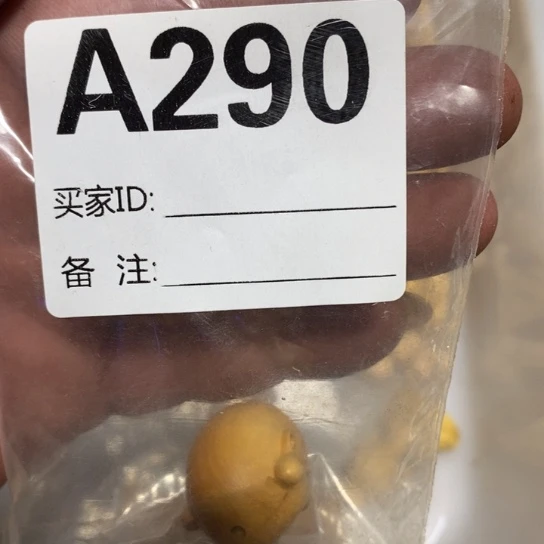 香榧木黄杨木挂坠随机发一个290