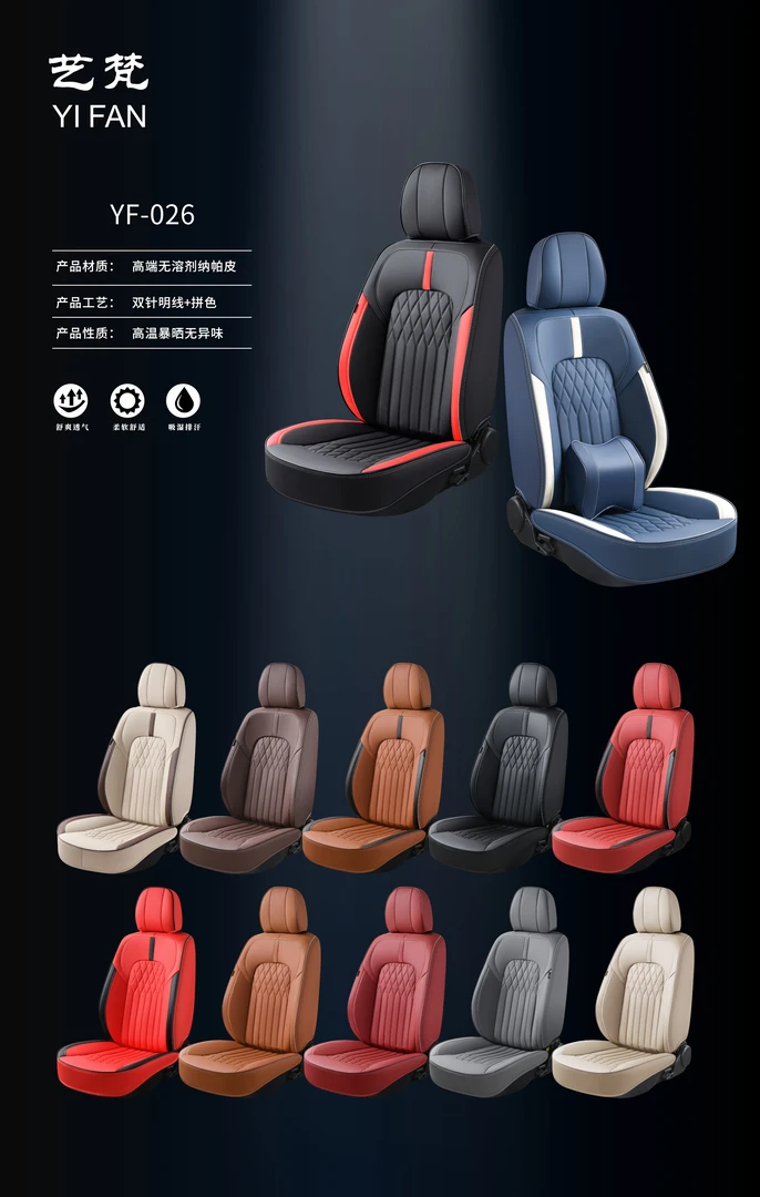适用丰田凯美瑞卡罗拉雷凌威驰锐志RAV4新款全包坐垫四季汽车座套