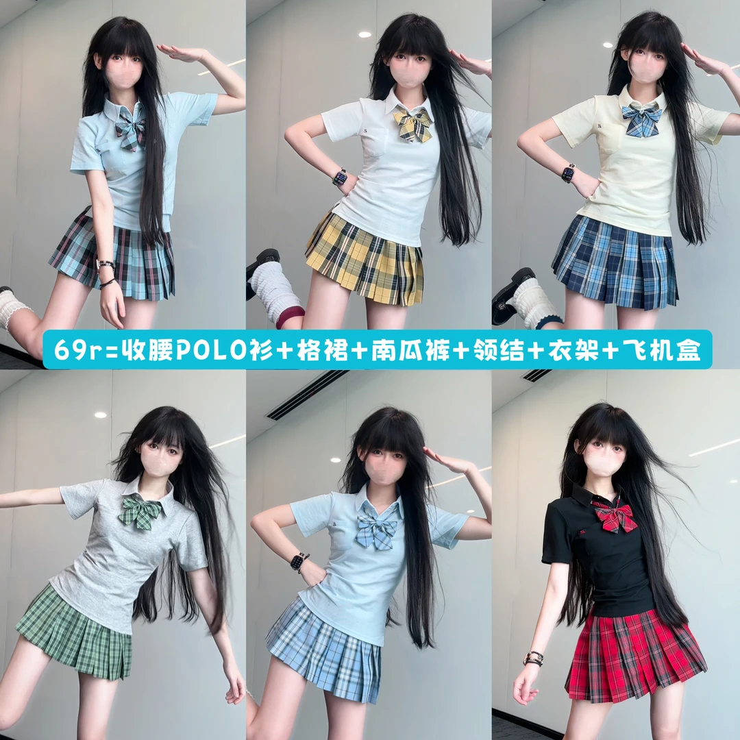 风吹麦香jk制服格裙收腰POLO衫短袖套装春夏季白色原创学院风显瘦