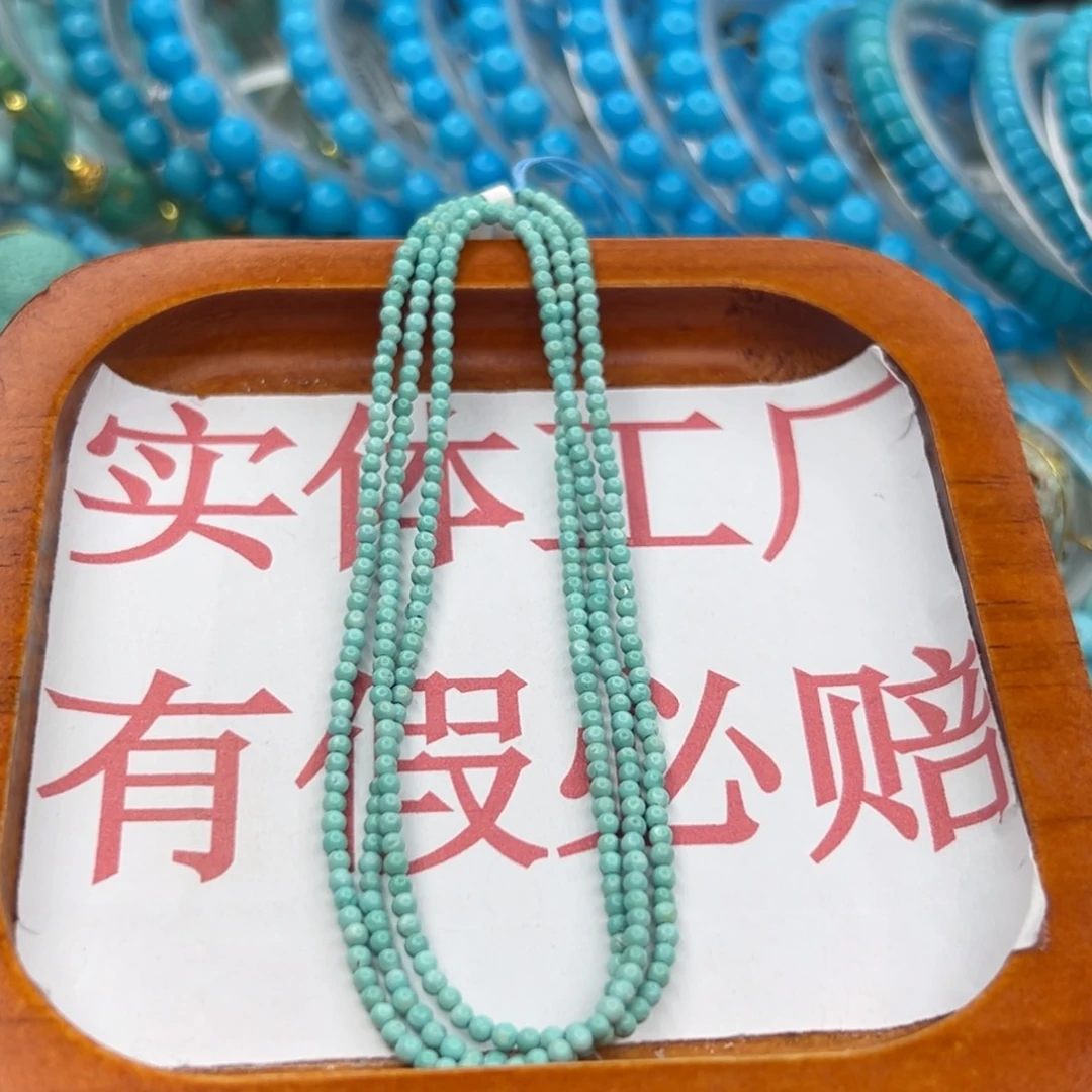 绿松石未镶嵌珠宝半成品