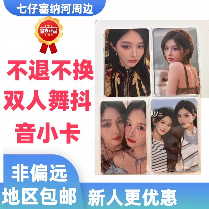 双人舞抖音小卡 王奕 周诗雨双人 单人