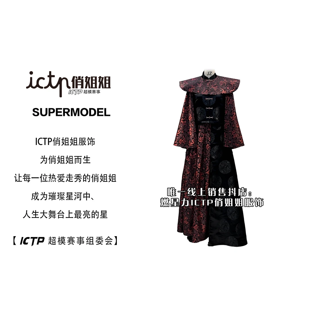 【燃星力 ICTP 俏姐姐】国风斗篷款红黑印花旗袍