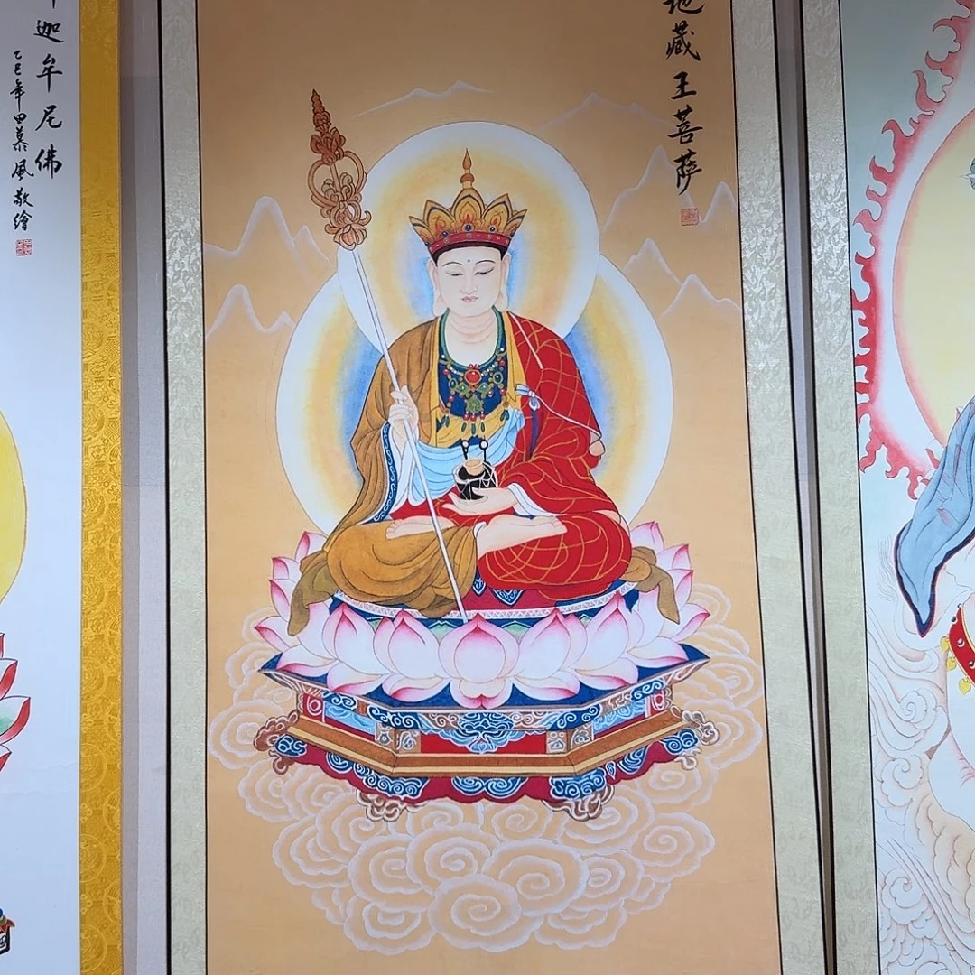 大***…国画地藏菩萨带装裱一副