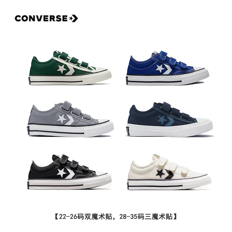 Converse匡威儿童2025新款男童休闲低帮帆布鞋A10388C/A12305C