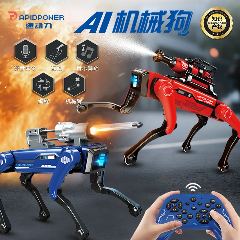 2025新款AI智能机器狗正品可发射水柱可充电特技玩具车生日礼物