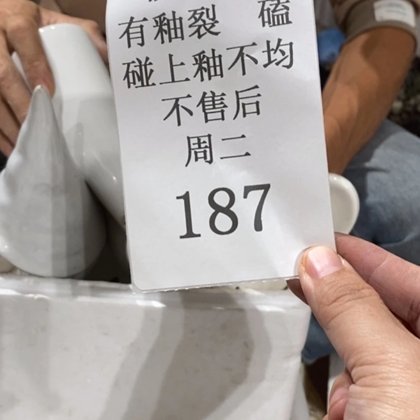 【闪购商品】摆件会****福陶瓷摆件瑕疵特卖